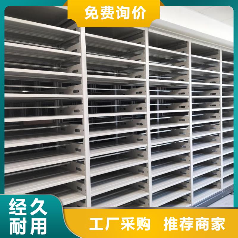 用心做事【凱美】不銹鋼密集柜