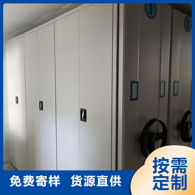 高標(biāo)準(zhǔn)【凱美】檔案手搖密集架