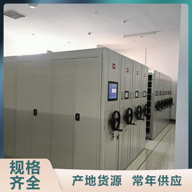 行業(yè)分析【凱美】檔案盒密集架