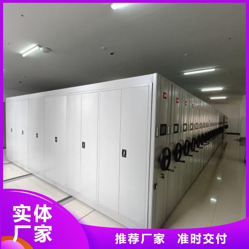 總代理【凱美】箱體式密集架