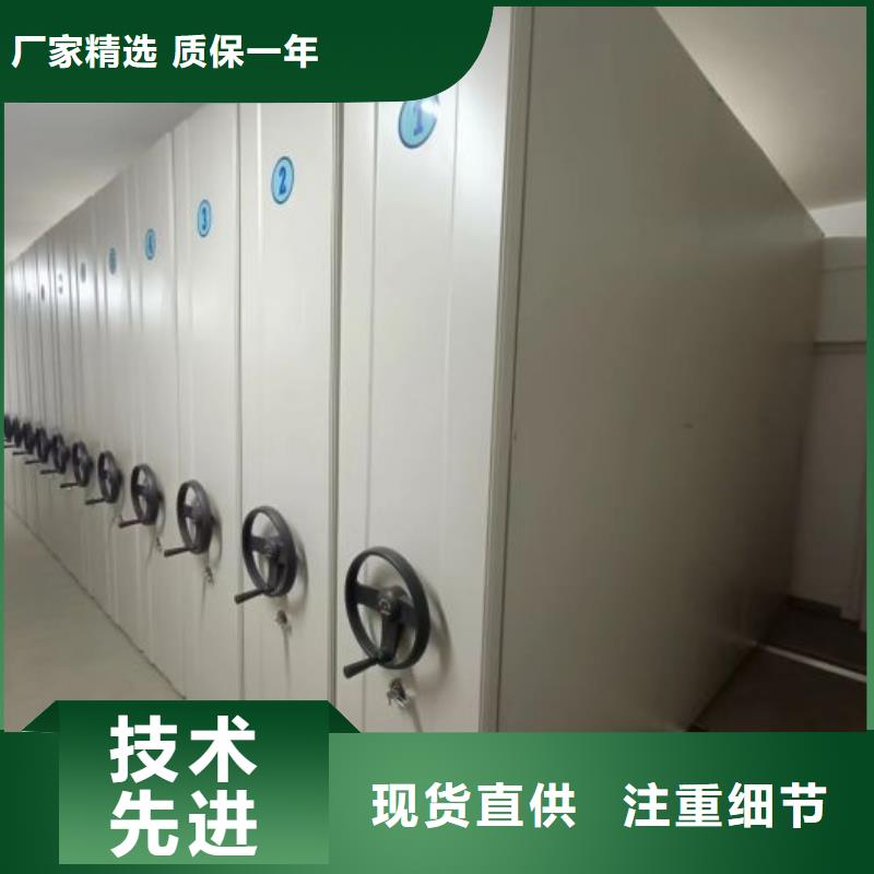 改造升級【凱美】陵水縣綜合檔案密集架