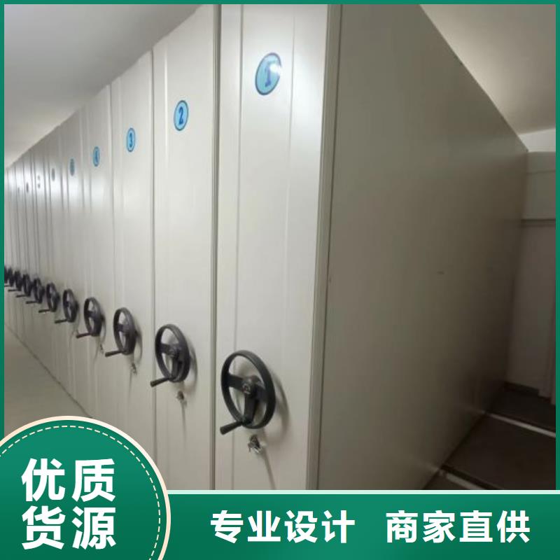 主要功能與優(yōu)勢(shì)【凱美】全封閉式密集柜