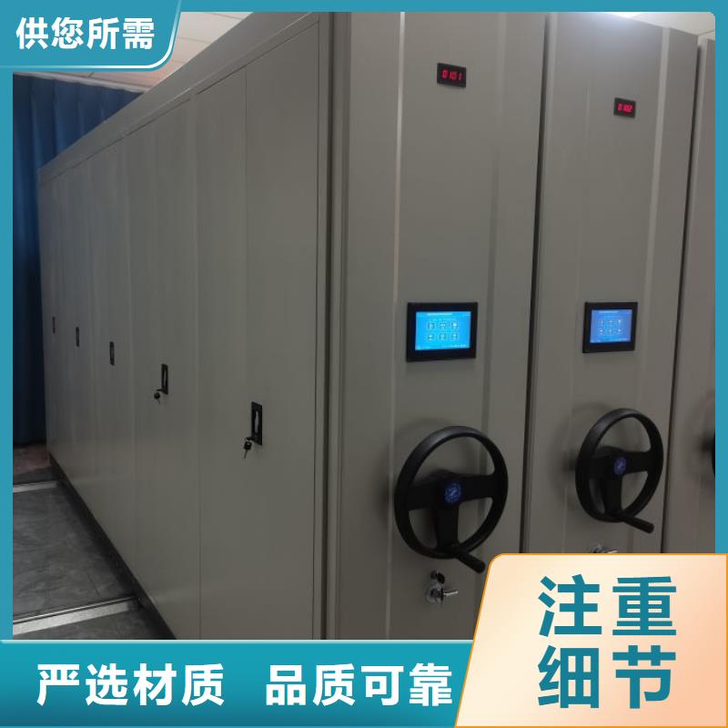 哪里有銷售【凱美】密集檔案存放柜