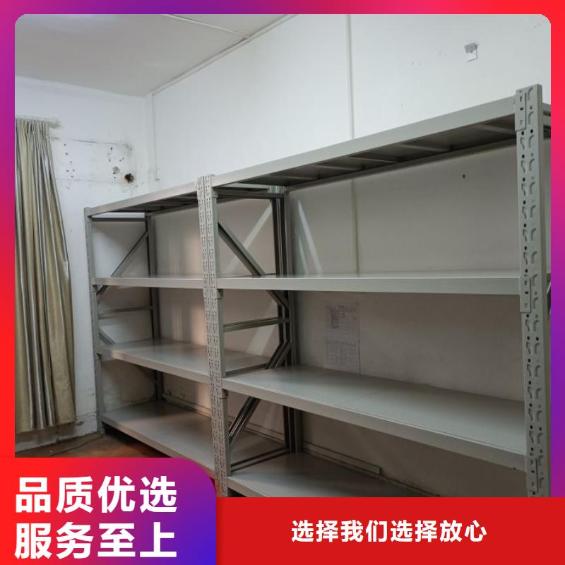 產(chǎn)品的選擇常識【凱美】檔案資料庫密集架