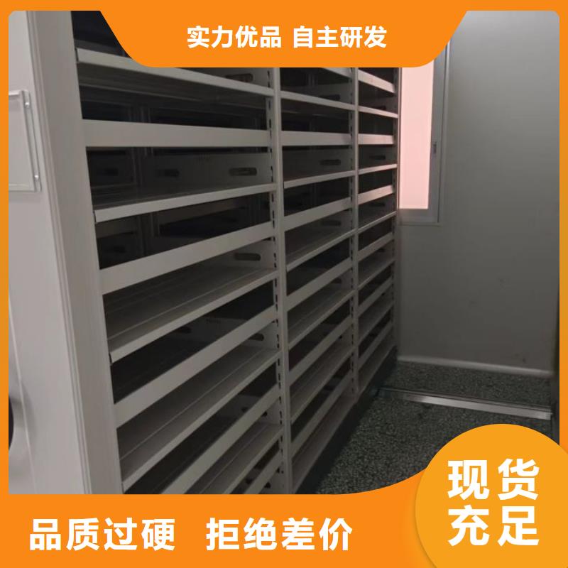 服務(wù)放心【凱美】密集資料鐵皮柜