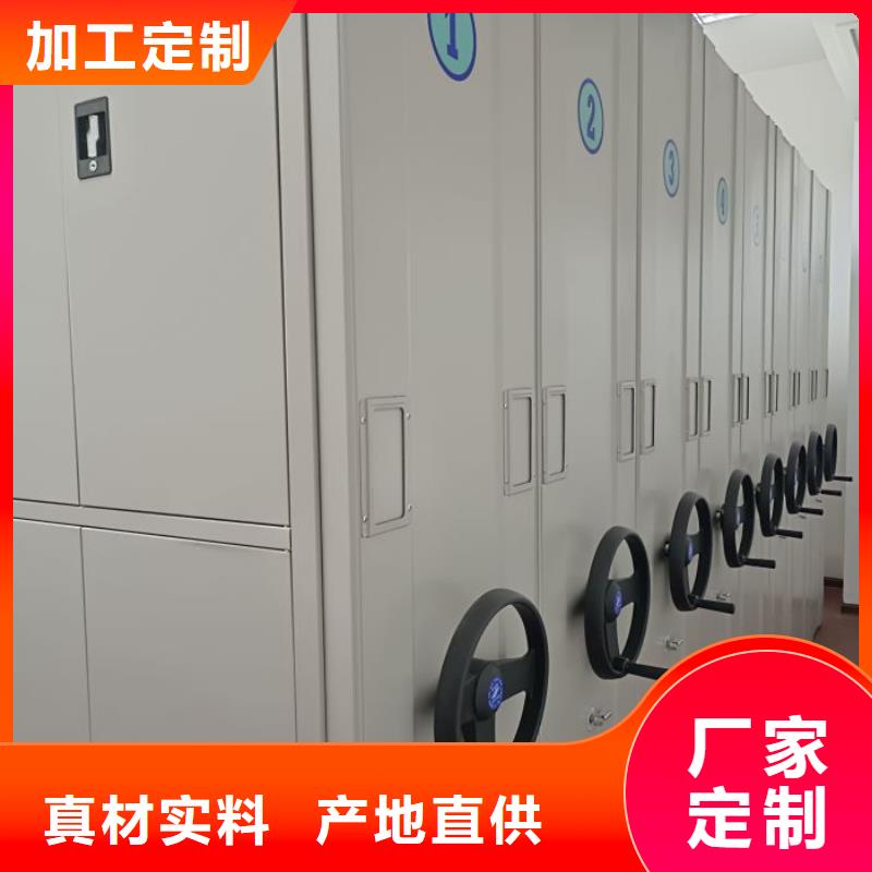 供應(yīng)移動密集資料柜_廠家/供應(yīng)