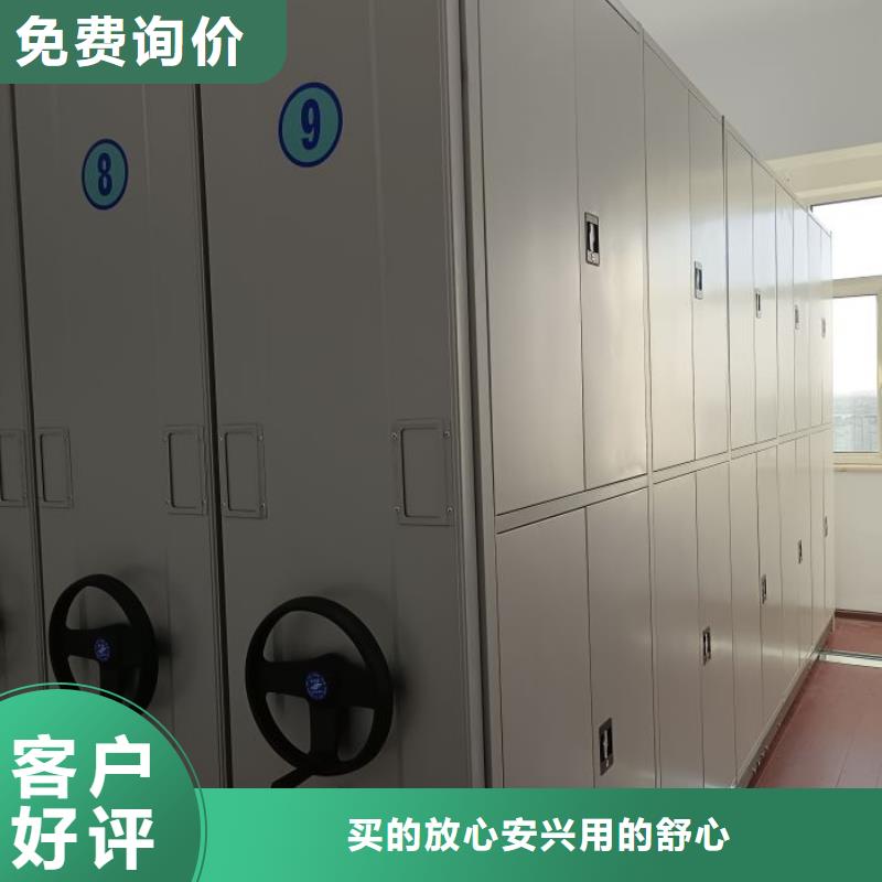 加盟費多少【凱美】圖書檔案架