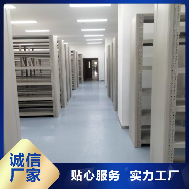 智能密集柜-密集柜檔案柜種類豐富