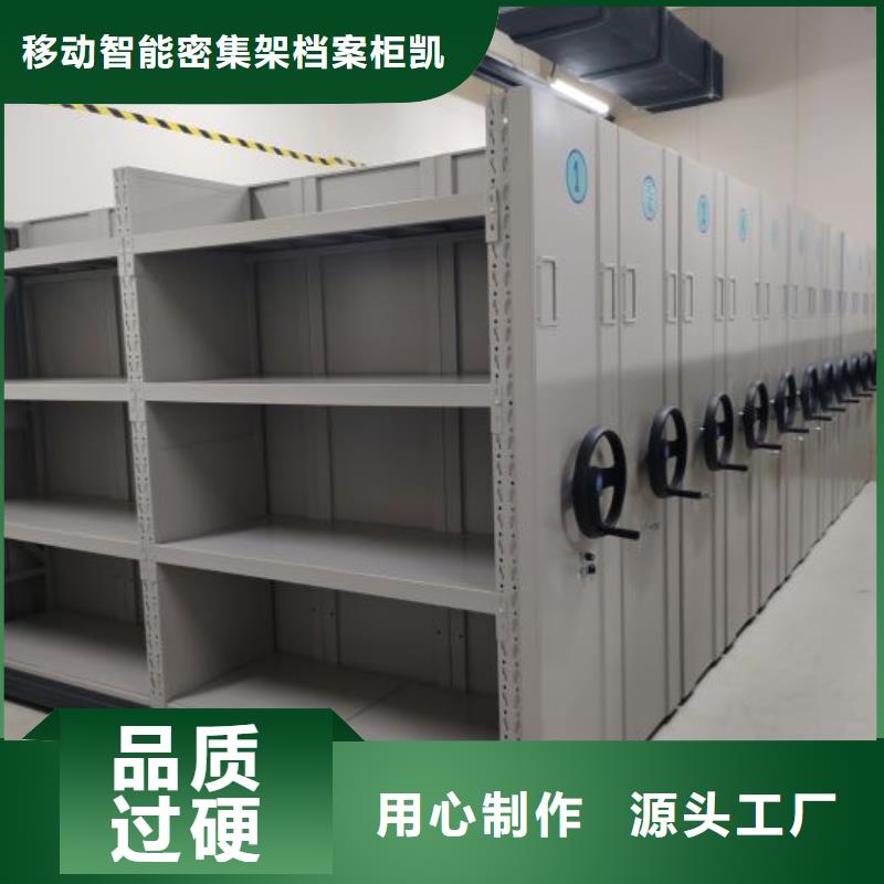 放心滿意【凱美】智能回轉庫