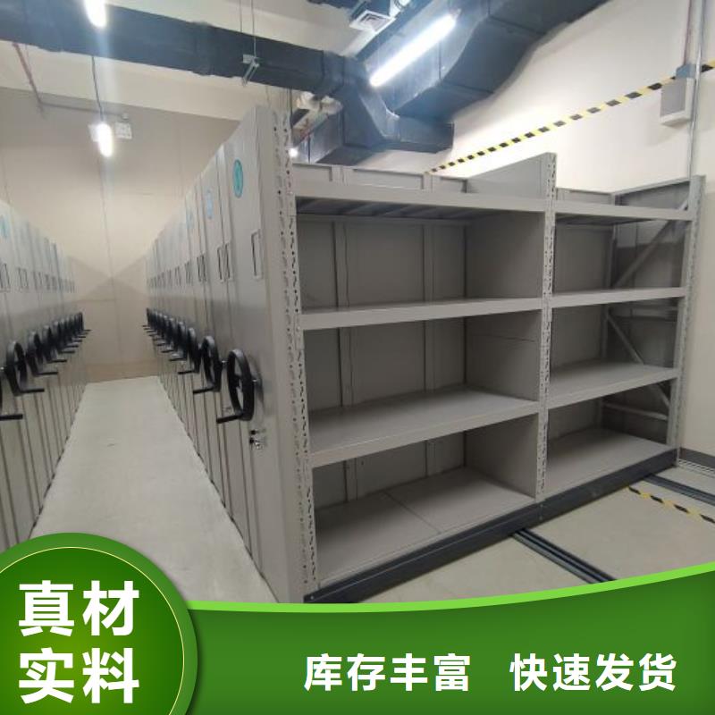 代理價(jià)【凱美】檔案資料室密集柜