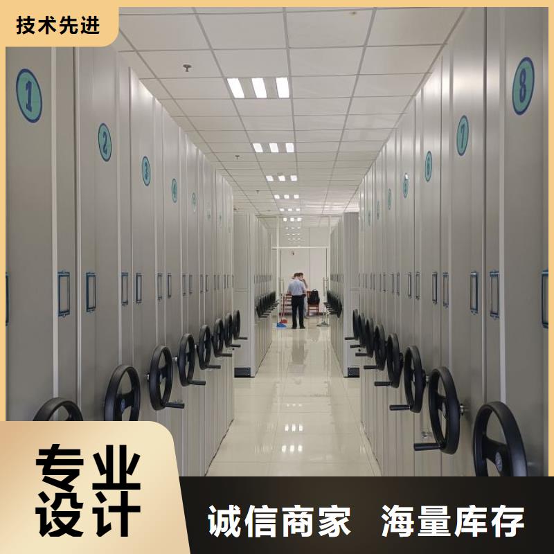 誠信營銷【凱美】單證檔案密集架