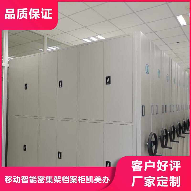 行業(yè)的現(xiàn)狀并持續(xù)發(fā)展【凱美】櫥式密集柜