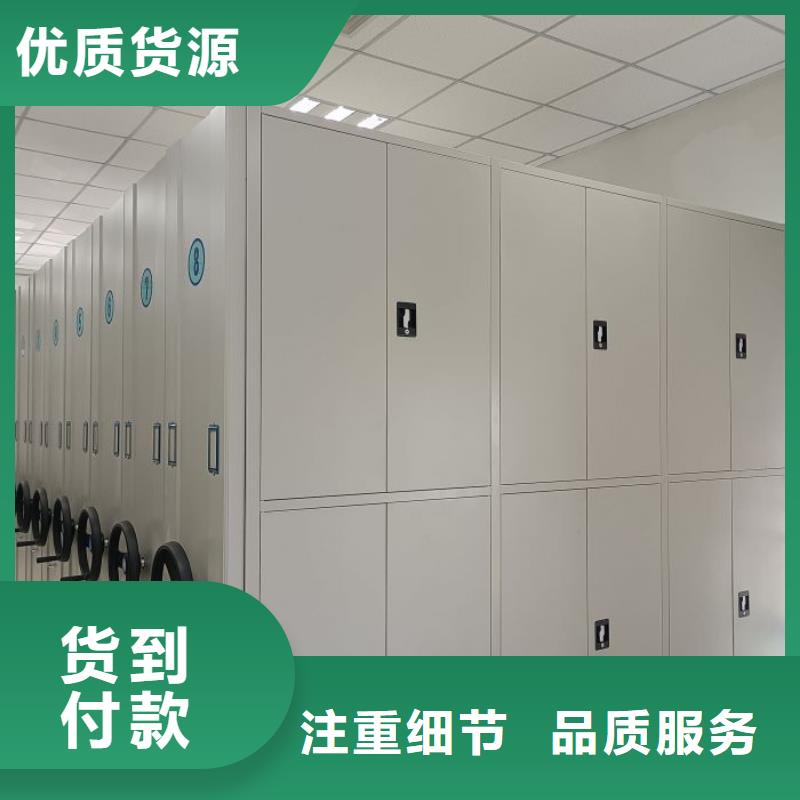 總代理【凱美】箱體式密集架