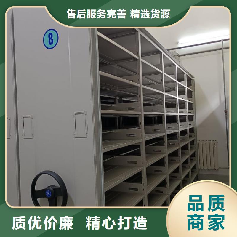 诚信遵守【凯美】标本密集架