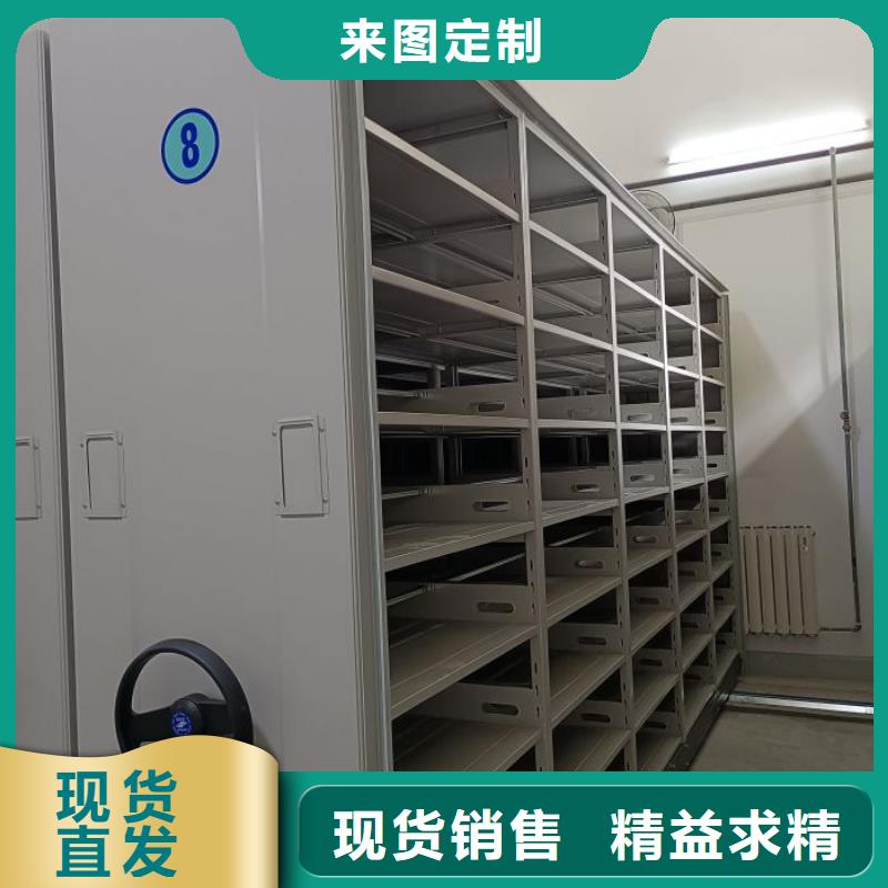 創(chuàng)造務(wù)實(shí)【凱美】昌江縣密集書(shū)架