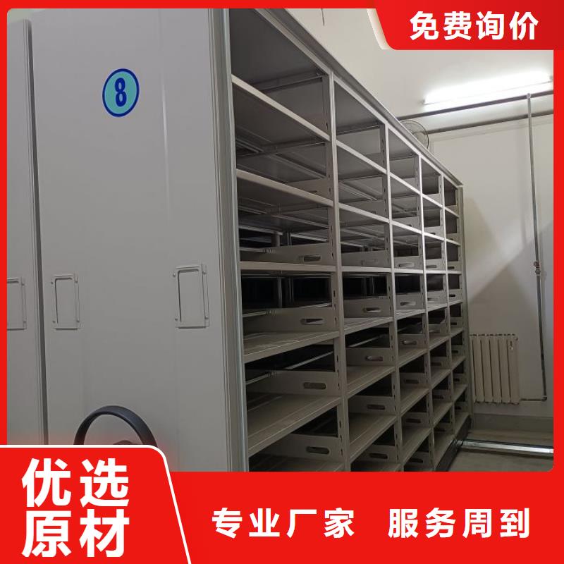 銳意進取【凱美】封閉式密集柜