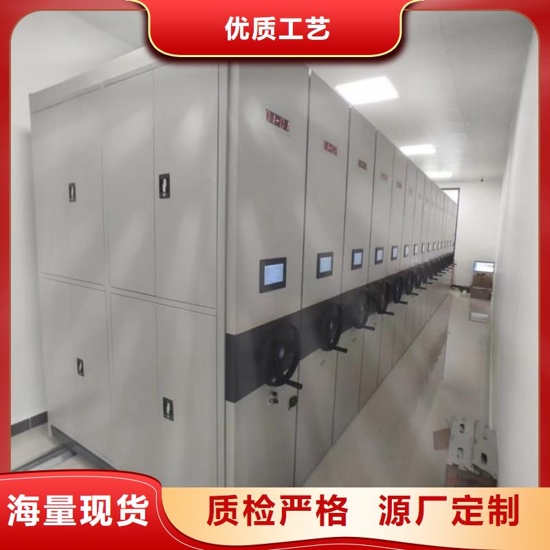 放心省心【凱美】密集架檔案柜