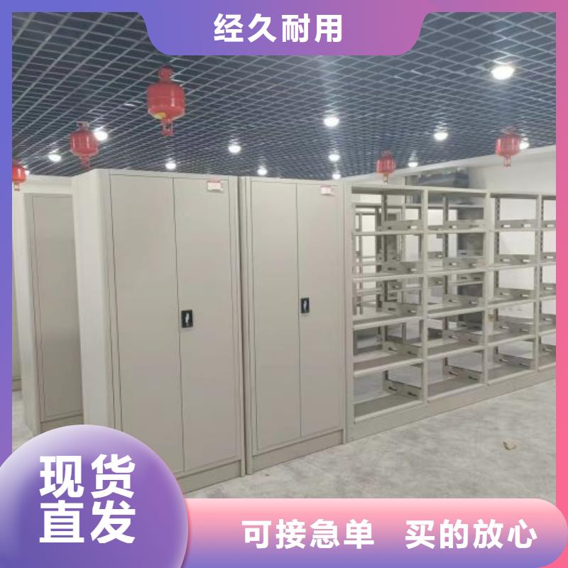 質保十年【凱美】密集型檔案柜
