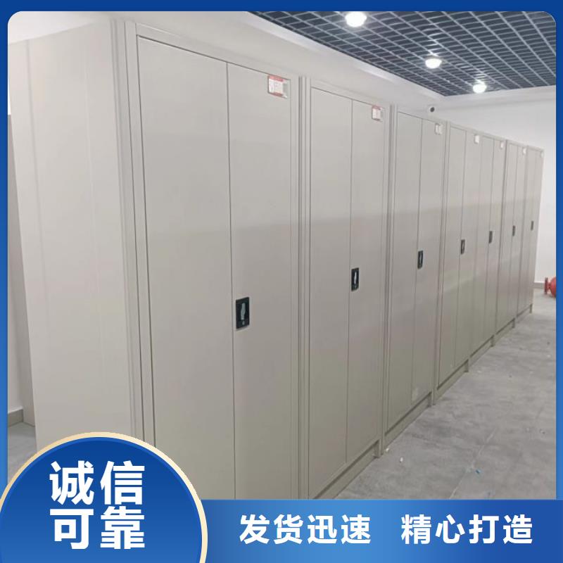 哪里有銷售【凱美】密集檔案存放柜