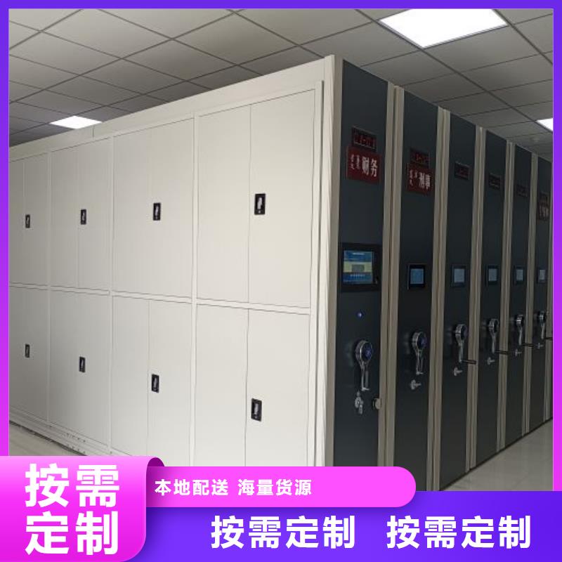 熱情服務(wù)【凱美】檔案柜密集架