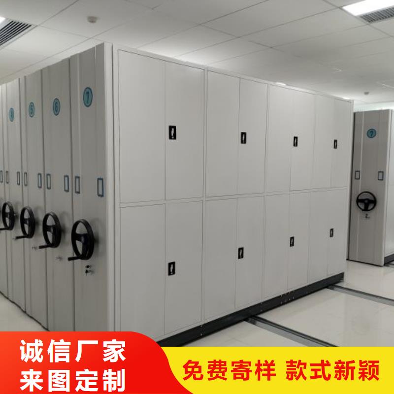 主要功能與優(yōu)勢(shì)【凱美】全封閉式密集柜