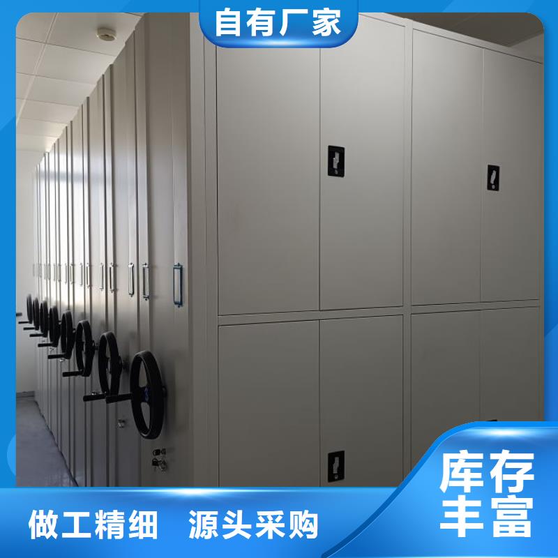 2025實(shí)體廠家#檔案文件密集架#來(lái)電優(yōu)惠