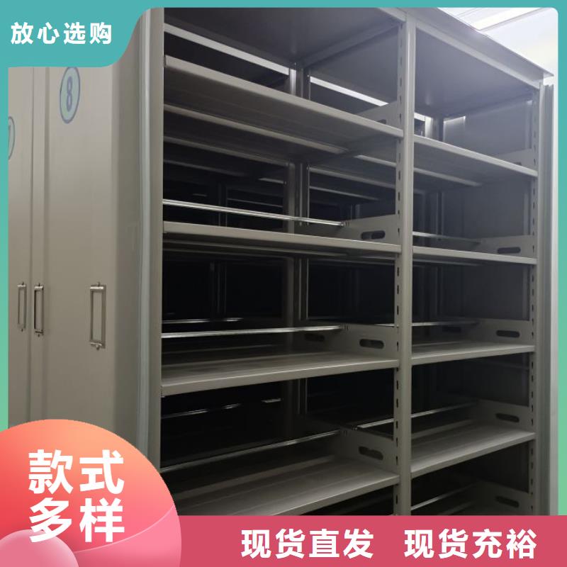 上門安裝【凱美】智能檔案柜