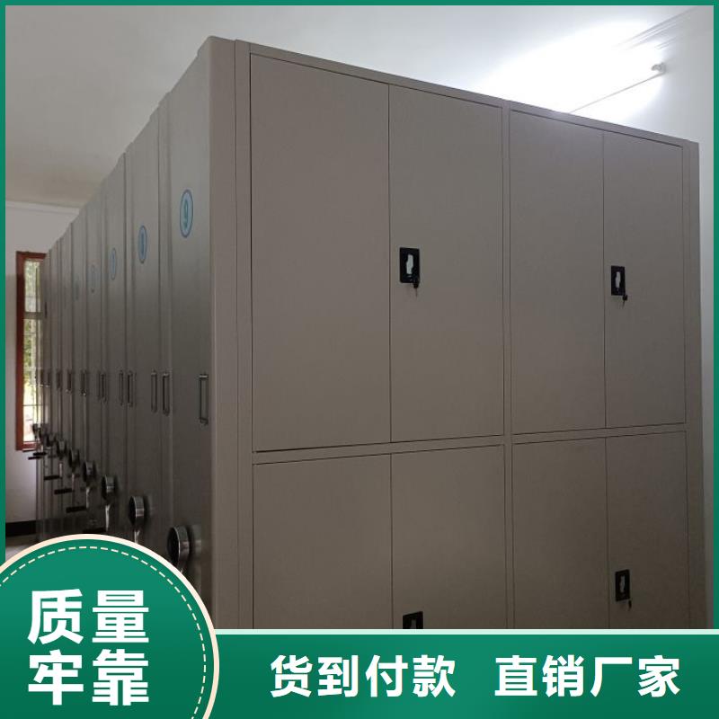 敬請(qǐng)光臨【凱美】財(cái)會(huì)憑證密集架