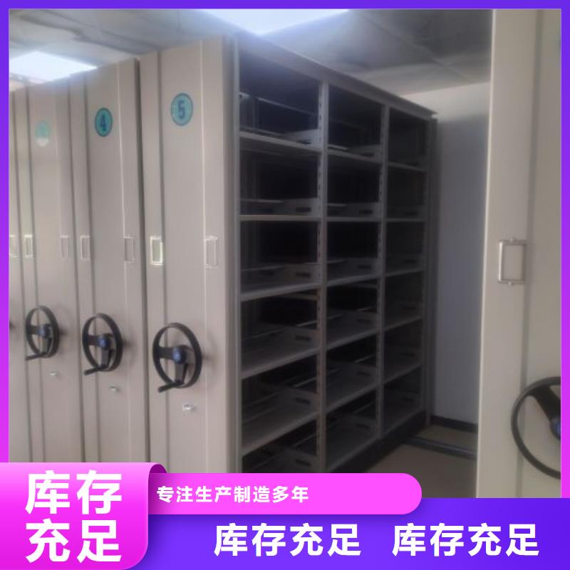 產(chǎn)品的選擇常識【凱美】檔案密集移動架