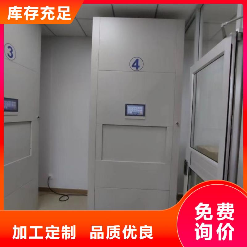 在線咨詢【凱美】智能物證密集柜