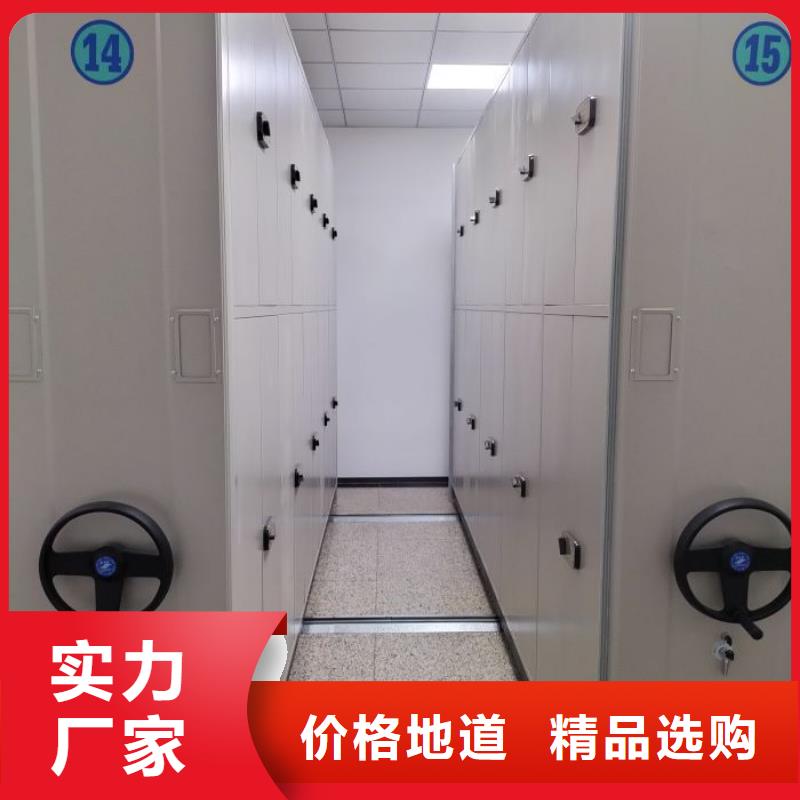 高標(biāo)準(zhǔn)【凱美】檔案手搖密集架