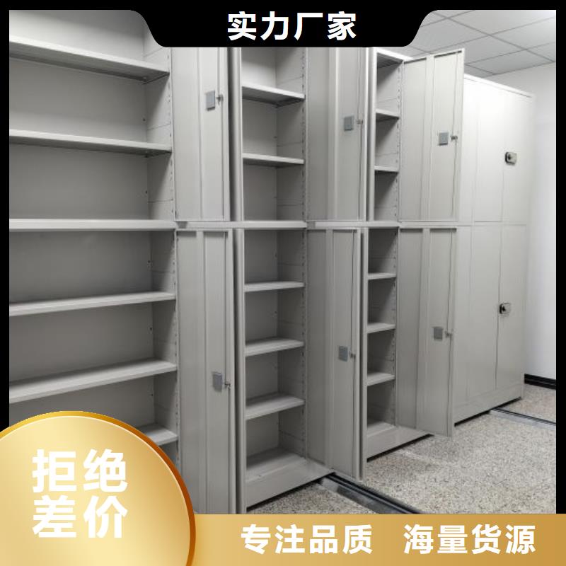 產(chǎn)品資訊【凱美】密集架移動(dòng)柜