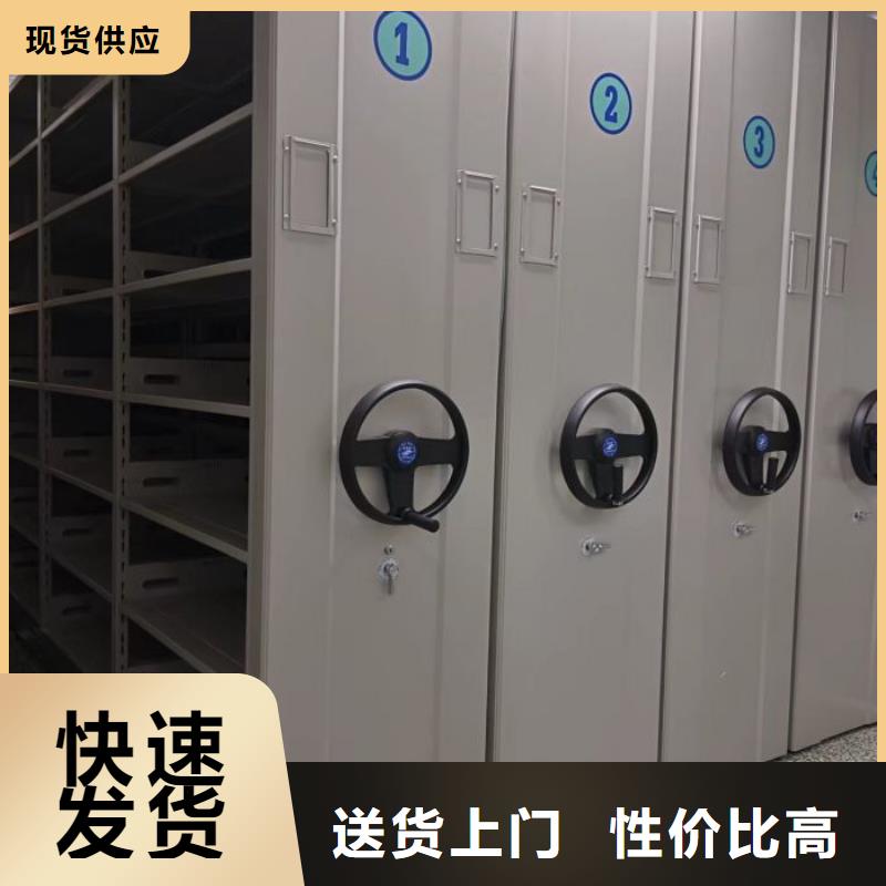 質保十年【凱美】密集型檔案柜