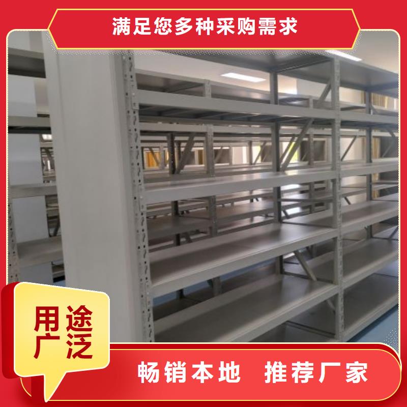 2025實體廠家#檔案文件密集架#來電優(yōu)惠