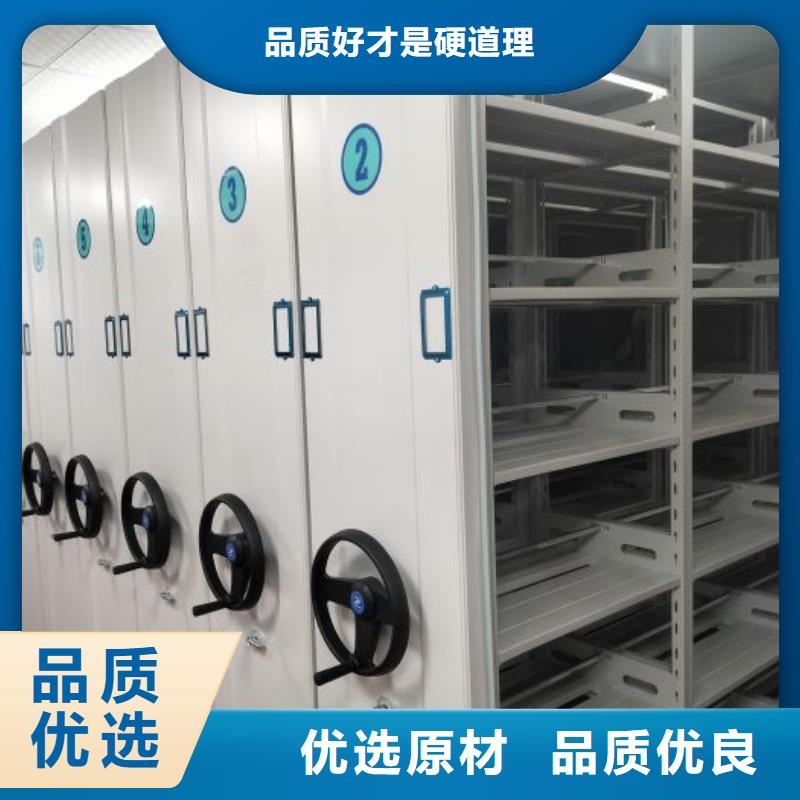 感謝來(lái)電【凱美】檔案室軌道文件柜
