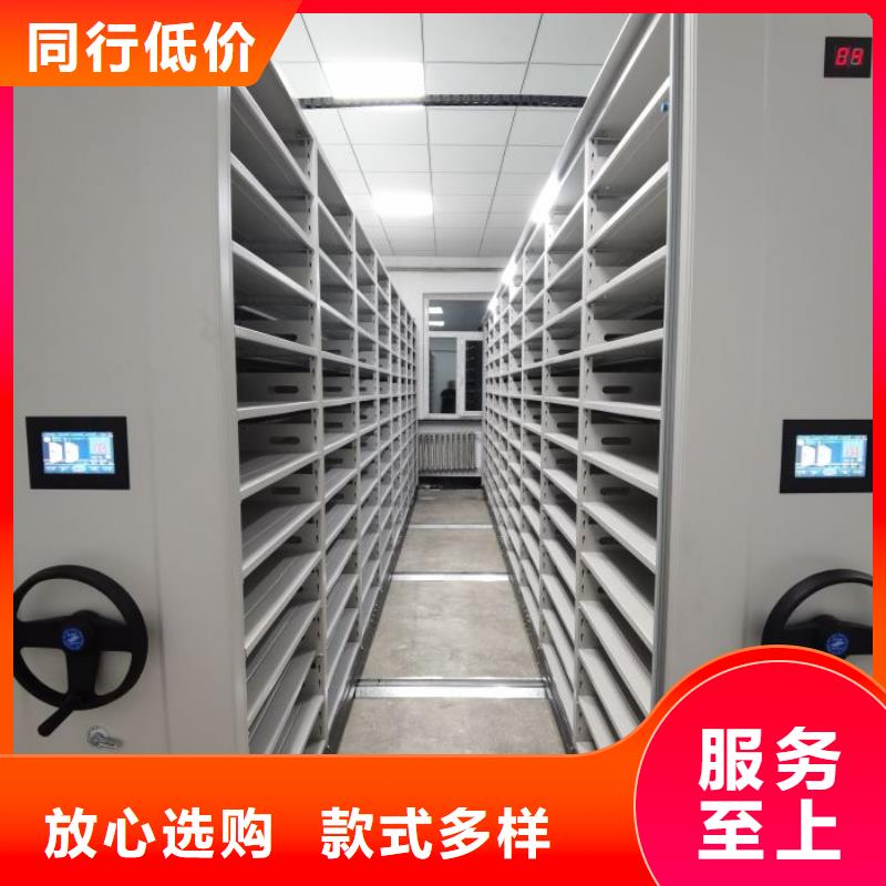 質(zhì)量可靠的密集式移動(dòng)檔案柜廠商