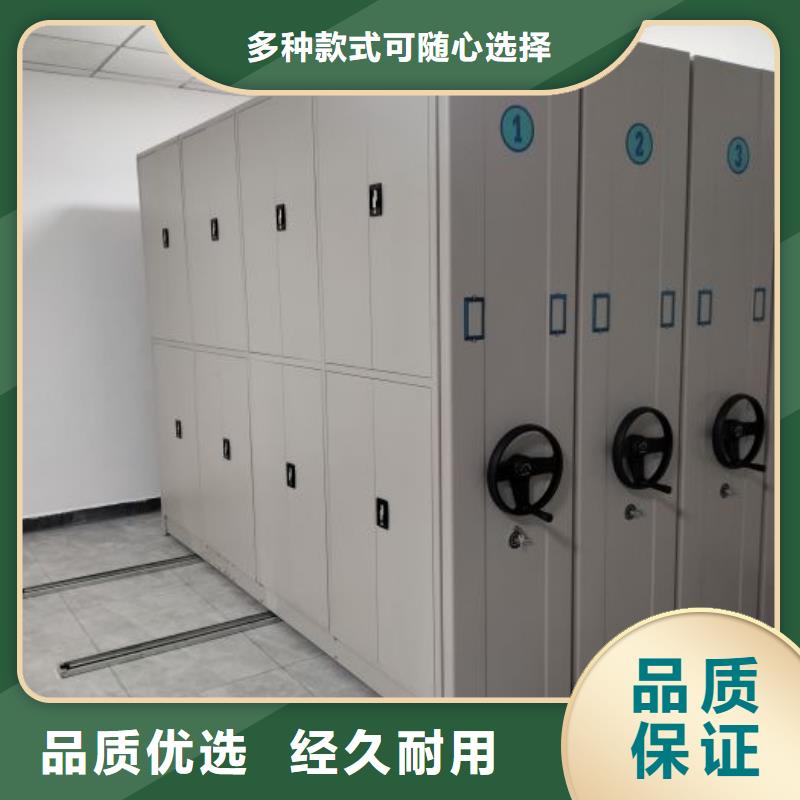 誠(chéng)信商家【凱美】 雙柱式密集架