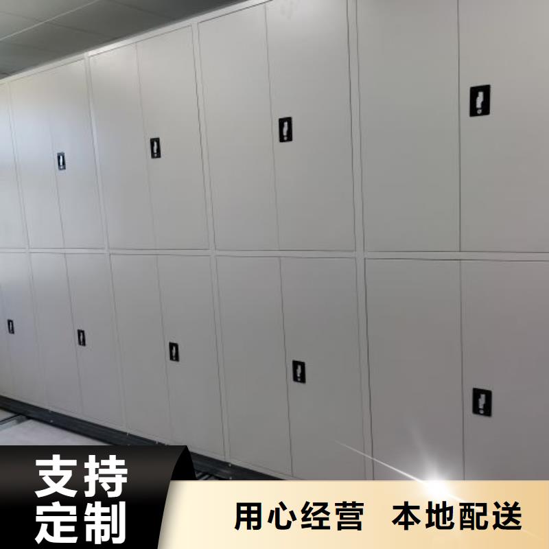 规格型号齐全【凯美】琼海市档案柜密集