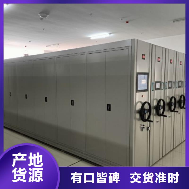 零售店【凱美】手搖移動(dòng)檔案架