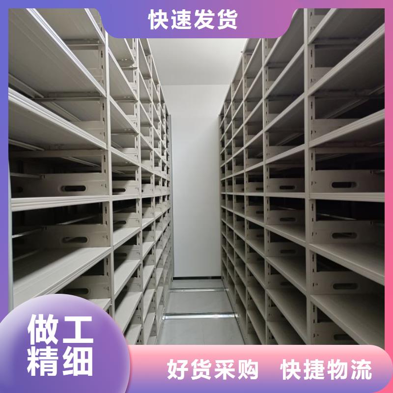 共存共赢【凯美】密集档案架