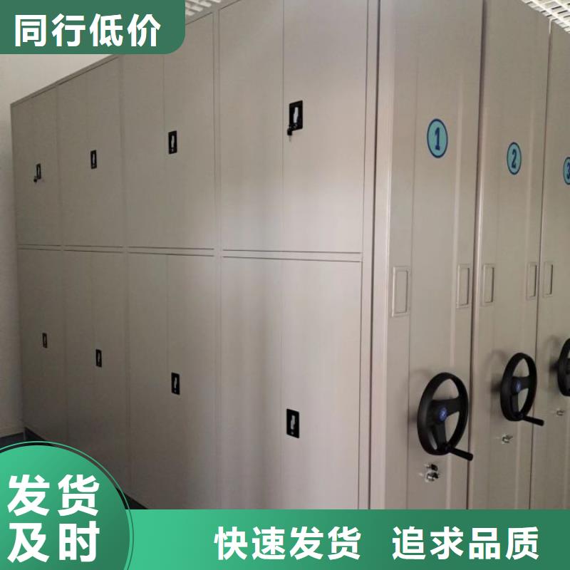 操作步驟【凱美】檔案手搖密集架