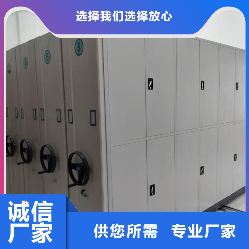 質保十年【凱美】斜拉密集架