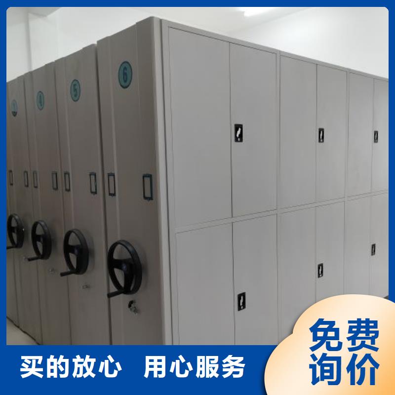 實(shí)惠的【凱美】檔案室用密集架