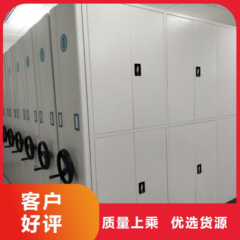 怎么聯(lián)系【凱美】樂東縣用手搖動的密集柜