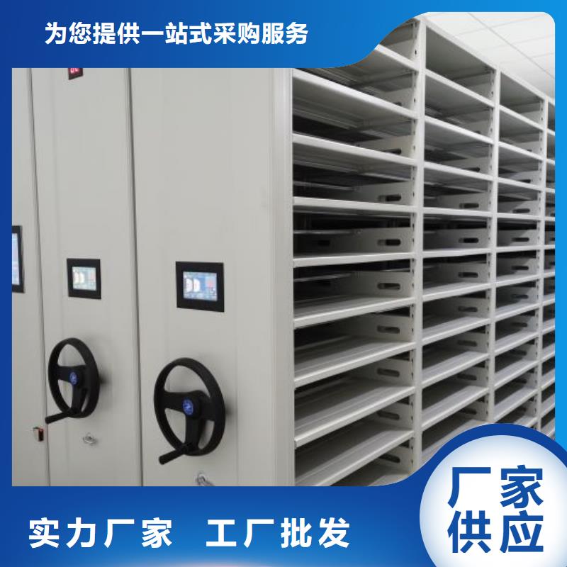 生產(chǎn)工藝【凱美】檔案資料密集柜