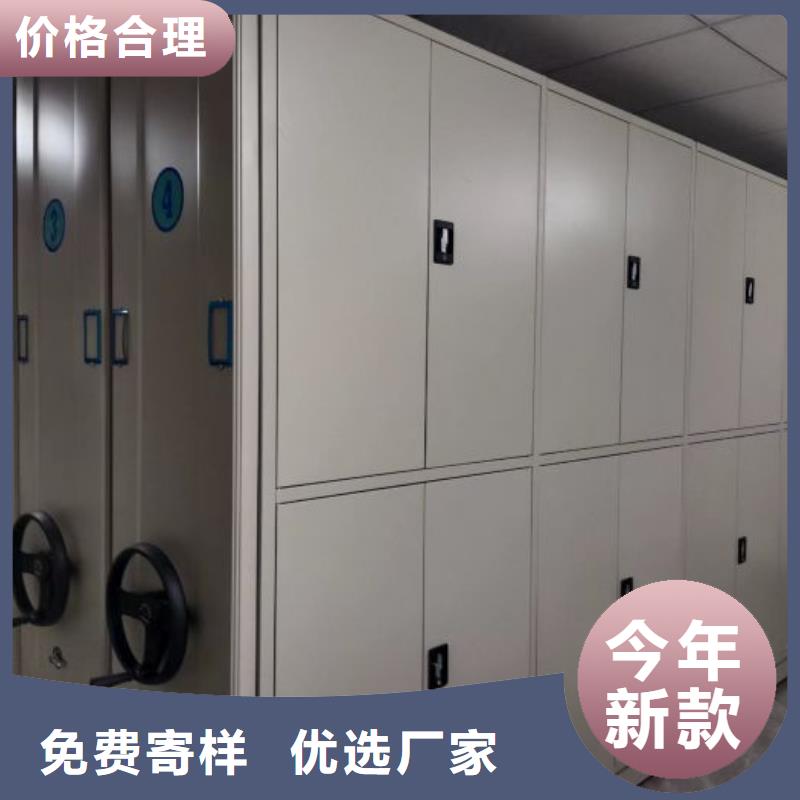 歡迎光臨【凱美】智能型檔案館密集柜