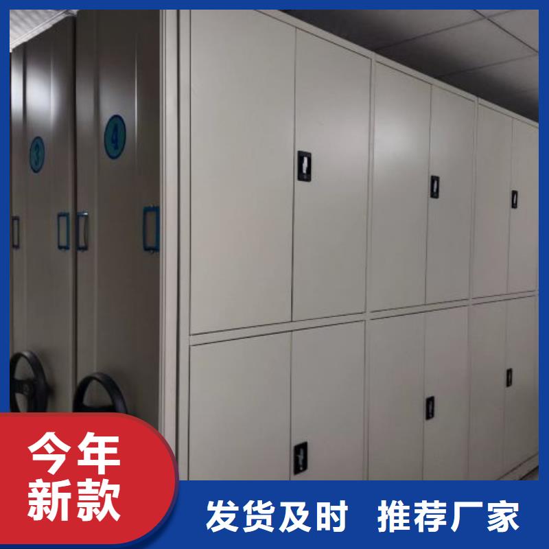 信為本【凱美】光盤(pán)密集柜