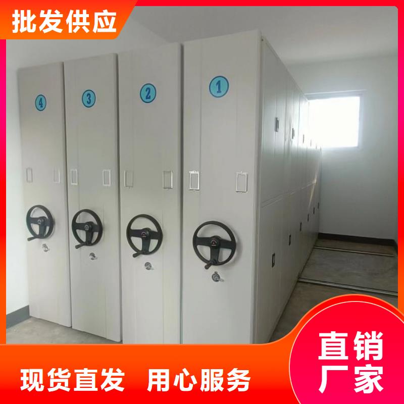 供應(yīng)廠家【凱美】行走式密集柜