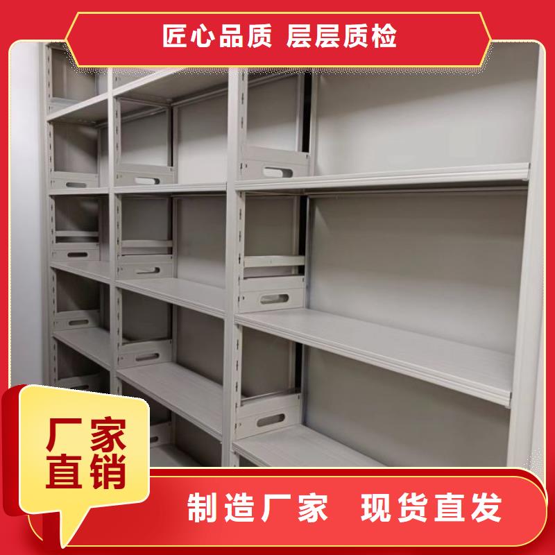 全心服務(wù)【凱美】密集手搖式移動柜
