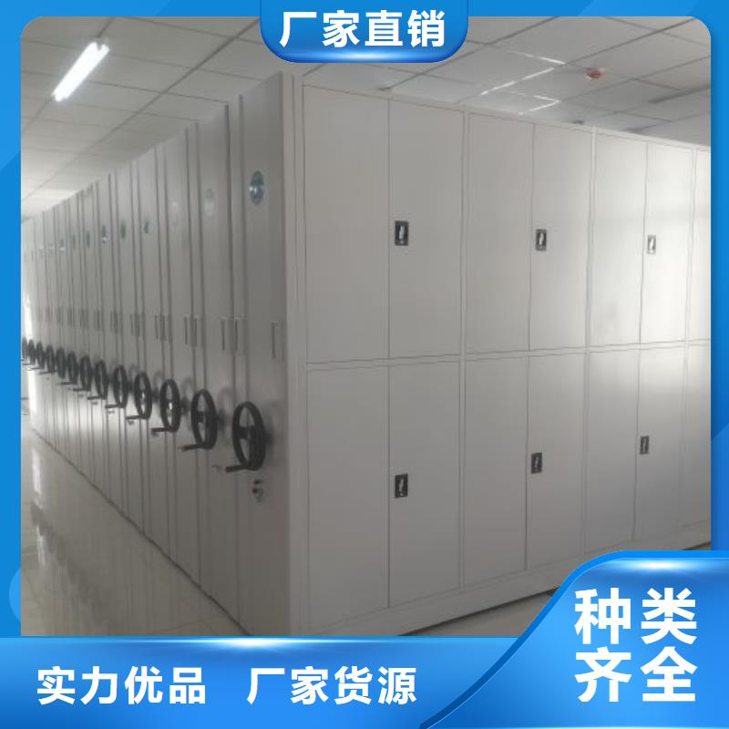 溝通合作【凱美】手搖財務(wù)憑證密集架